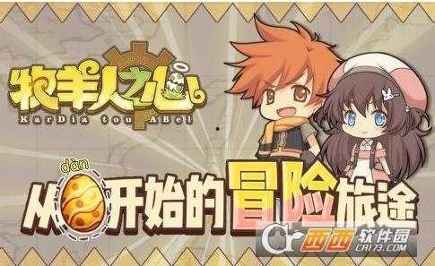 牧羊人之心最新爆料,神秘新角色与重大剧情转折即将揭晓  第2张