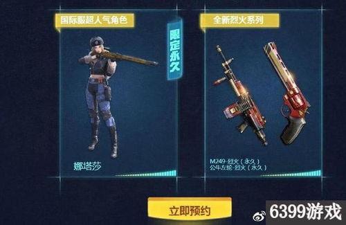 cf木兰最新爆料,揭秘军旅女英雄的传奇人生  第3张
