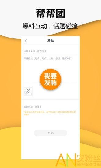 新闻帮帮团爆料,揭秘事件背后惊人真相  第2张