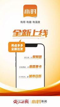 新闻帮帮团爆料,揭秘事件背后惊人真相  第3张