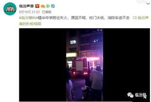 凌华爆料视频大全集最新,揭秘娱乐圈幕后真相 第3张 凌华爆料视频大全集最新,揭秘娱乐圈幕后真相 第3张