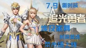 明日之后最新时装爆料5.11,明日之后全新时装爆料抢先看  第3张