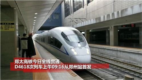 高铁八分半视频在线观看,揭秘中国高铁的飞速发展