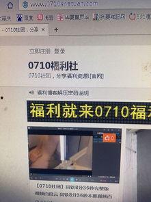 高铁八分半视频在线观看,揭秘中国高铁的飞速发展 第3张 高铁八分半视频在线观看,揭秘中国高铁的飞速发展 第3张