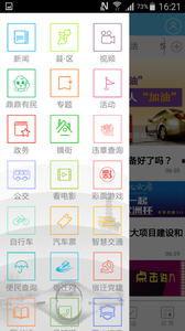 宿迁热点爆料新闻网最新,聚焦民生热点，解码城市发展新篇章