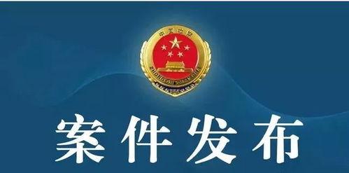 宿迁热点爆料新闻网最新,聚焦民生热点,解码城市发展新篇章 第3张 宿迁热点爆料新闻网最新,聚焦民生热点,解码城市发展新篇章 第3张