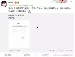 重庆梁平爆料事件视频播放,视频揭露惊人真相 第1张 重庆梁平爆料事件视频播放,视频揭露惊人真相 第1张