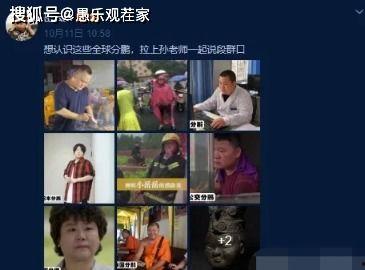 重庆梁平爆料事件视频播放,视频揭露惊人真相 第3张 重庆梁平爆料事件视频播放,视频揭露惊人真相 第3张