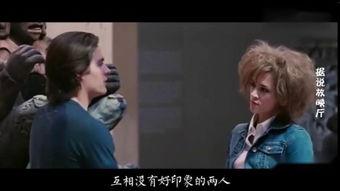 女男变错身在线观看,女男互换身份的奇幻冒险之旅  第3张