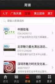 中国娱乐网 爆料台,揭秘娱乐圈最新热点事件  第2张