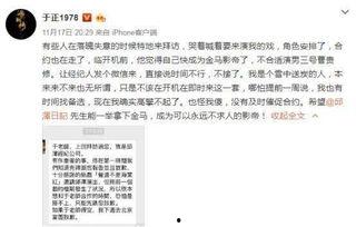 娱乐圈前段时间爆料,揭秘明星背后的秘密与真相 第3张 娱乐圈前段时间爆料,揭秘明星背后的秘密与真相 第3张