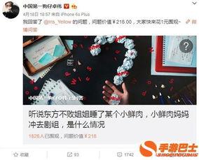 星耀国际骗局爆料视频,揭秘背后真相与受害者心声 第2张 星耀国际骗局爆料视频,揭秘背后真相与受害者心声 第2张