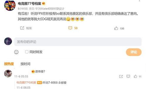 最近最新爆料,最新爆料揭示惊天秘密，震惊业界！  第3张