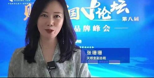 网友爆料张珊珊视频,网友爆料背后的真相揭秘  第2张