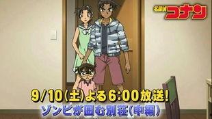 a侦探在线观看,揭秘神秘案件的在线悬疑之旅 第3张 a侦探在线观看,揭秘神秘案件的在线悬疑之旅 第3张
