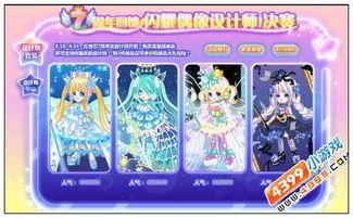 奥比岛九月最新爆料图片,神秘岛屿探险,全新角色与活动等你来发现! 第2张 奥比岛九月最新爆料图片,神秘岛屿探险,全新角色与活动等你来发现! 第2张