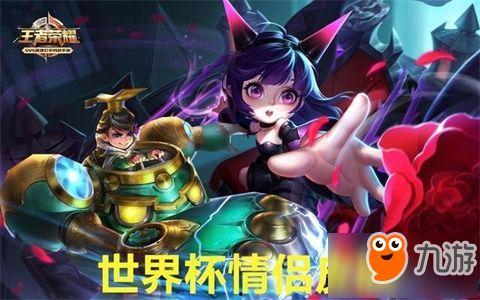王者最新皮肤爆料6月份,揭秘最新爆料亮点 第2张 王者最新皮肤爆料6月份,揭秘最新爆料亮点 第2张