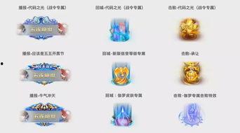 蛋仔特效爆料大全最新,揭秘最新游戏奇效，畅享无限乐趣！
