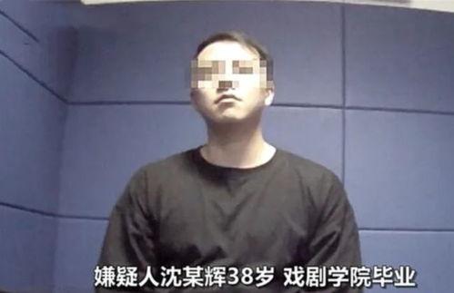 深圳网友沈先生爆料视频,一探究竟 第2张 深圳网友沈先生爆料视频,一探究竟 第2张