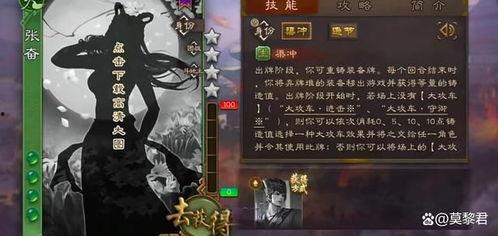 手杀三国杀最新武将爆料,神秘英雄降临,战局风云再起 第3张 手杀三国杀最新武将爆料,神秘英雄降临,战局风云再起 第3张