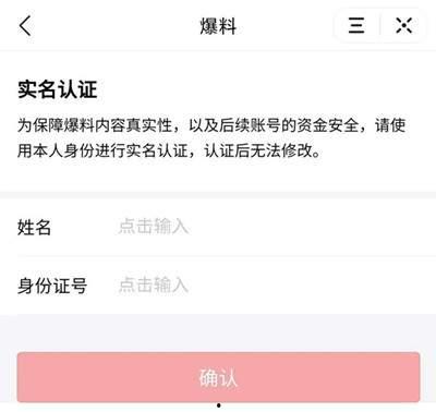 实名爆料视频大全下载,揭秘网络真相的视觉记录