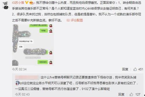 高阳吃瓜最新事件爆料,揭秘娱乐圈最新爆料事件真相 第3张 高阳吃瓜最新事件爆料,揭秘娱乐圈最新爆料事件真相 第3张