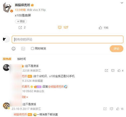 linko最新爆料,揭秘最新行业动态与热点事件! 第3张 linko最新爆料,揭秘最新行业动态与热点事件! 第3张