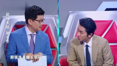 王宇最新爆料新闻,揭秘娱乐圈最新劲爆内幕 第2张 王宇最新爆料新闻,揭秘娱乐圈最新劲爆内幕 第2张