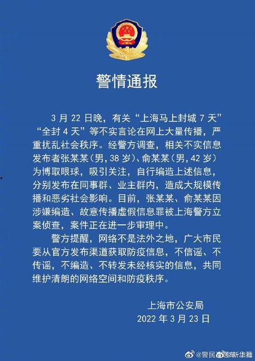 张某某事件爆料最新消息,揭秘背后惊人真相 第2张 张某某事件爆料最新消息,揭秘背后惊人真相 第2张