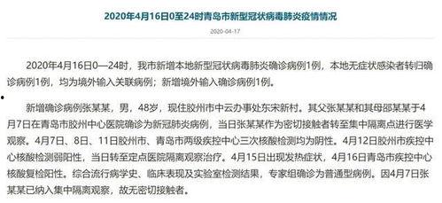 张某某事件爆料最新消息,揭秘背后惊人真相 第3张 张某某事件爆料最新消息,揭秘背后惊人真相 第3张