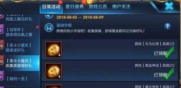 天马幻想爆料攻略视频下载,下载攻略一网打尽 第2张 天马幻想爆料攻略视频下载,下载攻略一网打尽 第2张