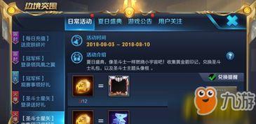 天马幻想爆料攻略视频下载,下载攻略一网打尽 第3张 天马幻想爆料攻略视频下载,下载攻略一网打尽 第3张