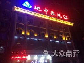 西安洗浴馆爆料视频,揭秘行业背后真相 第3张 西安洗浴馆爆料视频,揭秘行业背后真相 第3张
