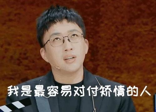 娱乐吃瓜酱为什么塌了吧唧嘴,揭秘背后真相 第3张 娱乐吃瓜酱为什么塌了吧唧嘴,揭秘背后真相 第3张