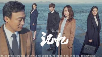 韩剧字幕在线观看,解锁沉浸式追剧体验