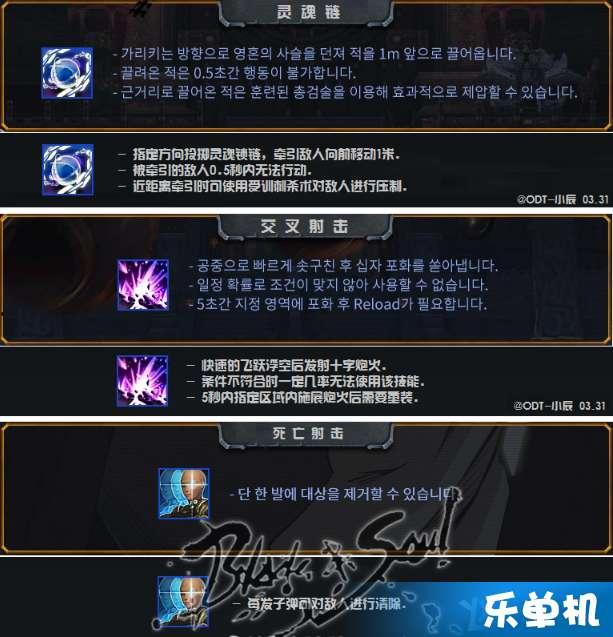 散兵技能爆料最新,觉醒之力，战力再升级！  第3张