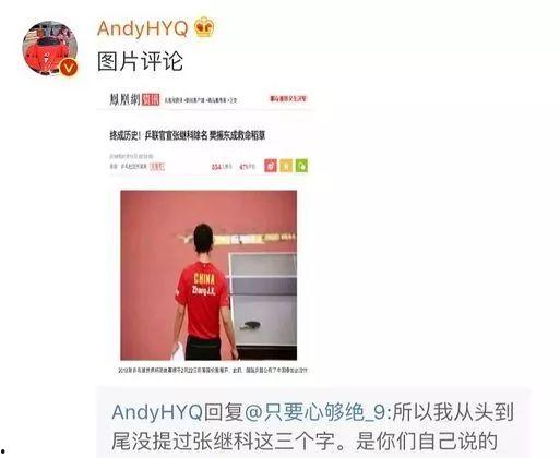 娱乐圈爆料100例,明星背后的真实故事  第3张