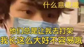 亚轩爆料马哥视频播放下载,亚轩揭露马哥视频播放下载内幕
