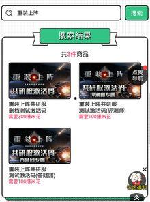 最新重装爆料网站大全,一站式获取前沿资讯与攻略 第2张 最新重装爆料网站大全,一站式获取前沿资讯与攻略 第2张