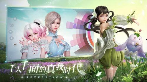 天谕手游最新版本爆料,奇幻世界再升级，全新玩法等你探索  第3张