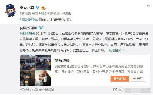 爆料无罪 吃瓜视频大全,吃瓜视频大全,带你领略网络舆论风云 第3张 爆料无罪 吃瓜视频大全,吃瓜视频大全,带你领略网络舆论风云 第3张