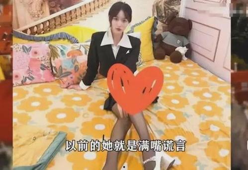 东莞网红爆料是谁啊视频,揭秘“是谁啊”视频背后的神秘人物 第2张 东莞网红爆料是谁啊视频,揭秘“是谁啊”视频背后的神秘人物 第2张