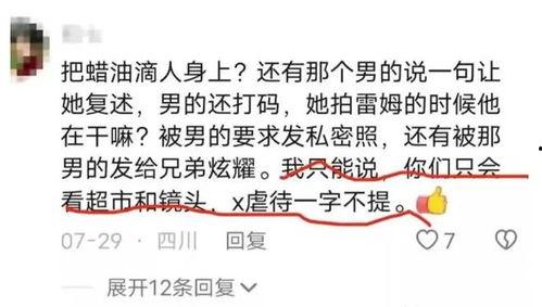 东莞网红爆料是谁啊视频,揭秘“是谁啊”视频背后的神秘人物 第3张 东莞网红爆料是谁啊视频,揭秘“是谁啊”视频背后的神秘人物 第3张