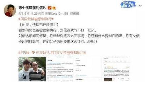 娱乐圈圈内大瓜爆料视频,揭秘明星背后的惊人真相! 第2张 娱乐圈圈内大瓜爆料视频,揭秘明星背后的惊人真相! 第2张