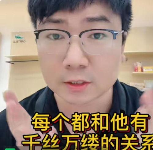 娱乐圈圈内大瓜爆料视频,揭秘明星背后的惊人真相! 第3张 娱乐圈圈内大瓜爆料视频,揭秘明星背后的惊人真相! 第3张