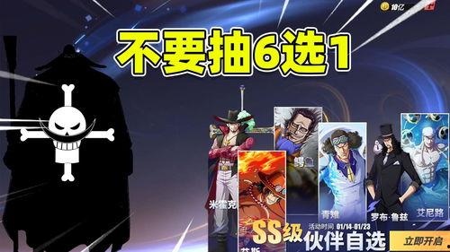 热血航线最新爆料红发,红发生揭秘，航线未来走向引期待  第2张