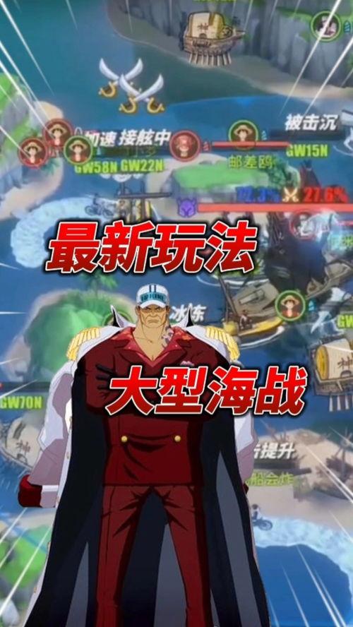 热血航线最新爆料红发,红发生揭秘，航线未来走向引期待  第3张