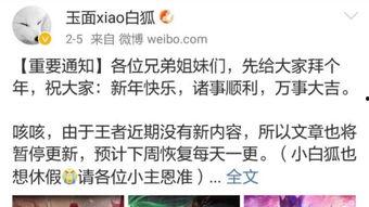 荣大夫最新爆料消息,娱乐圈惊天内幕大曝光！