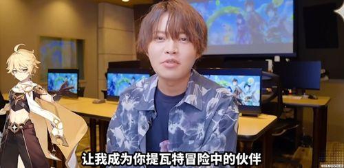 原神舅哥爆料视频,揭秘游戏背后不为人知的秘密与内幕 第2张 原神舅哥爆料视频,揭秘游戏背后不为人知的秘密与内幕 第2张