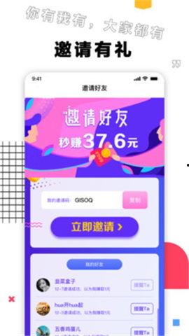 栗子最新爆料视频,幕后真相大曝光! 第3张 栗子最新爆料视频,幕后真相大曝光! 第3张